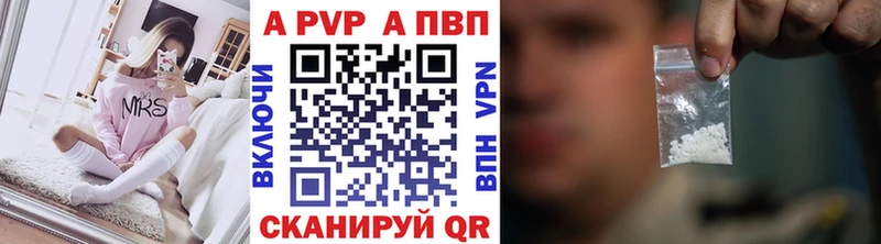 Купить наркотик аптеки Олонец Alpha-PVP  Амфетамин  Марихуана  МЕФ 