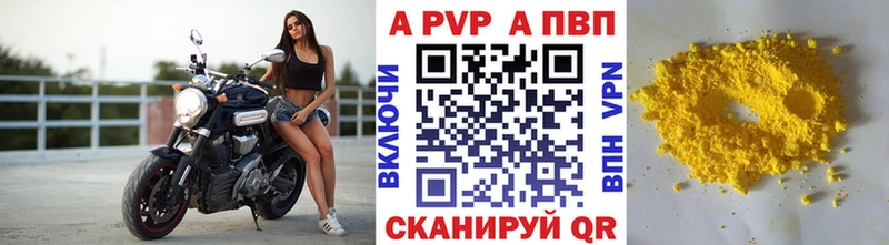 APVP VHQ блэк спрут вход Олонец