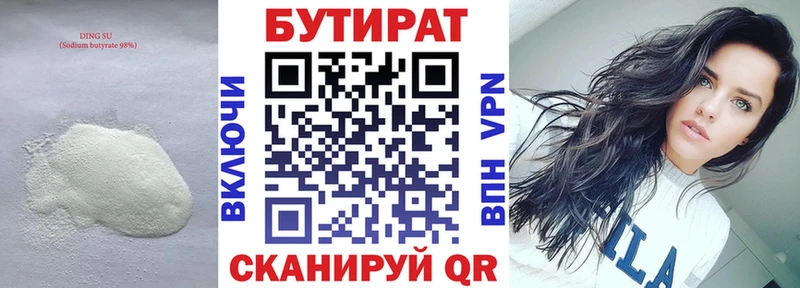 площадка Telegram  Олонец  БУТИРАТ оксана 