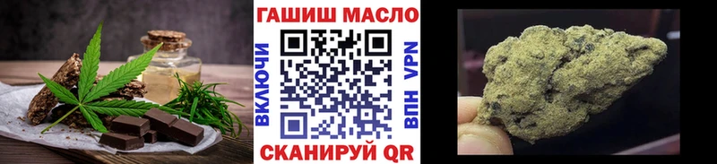 закладка Олонец Печенье с ТГК конопля
