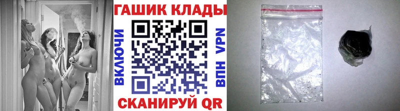 ГАШ гашик  Олонец 