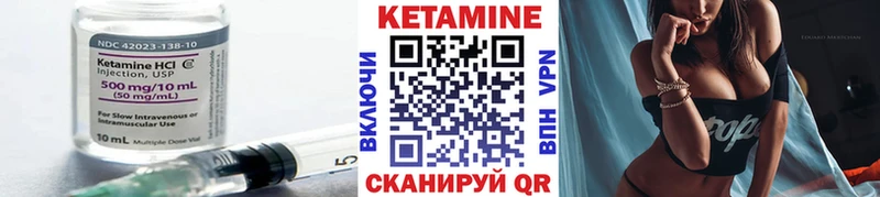 Кетамин VHQ  купить  сайты  KRAKEN ссылки  Олонец 
