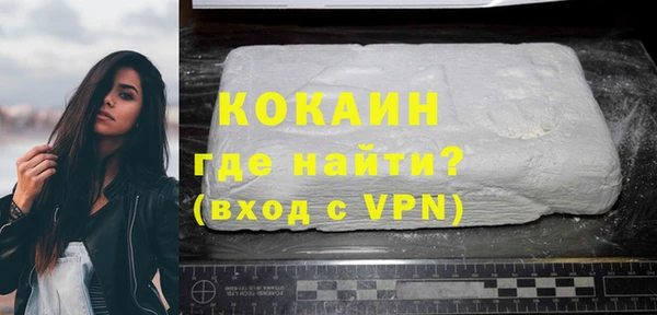 хмурый Волосово