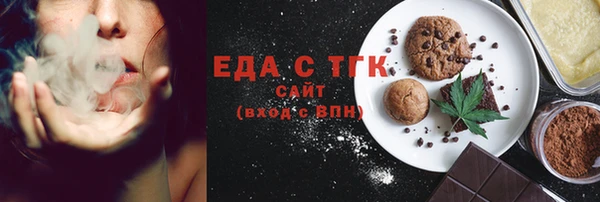 мефедрон VHQ Алексин
