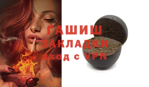 мефедрон VHQ Алексин