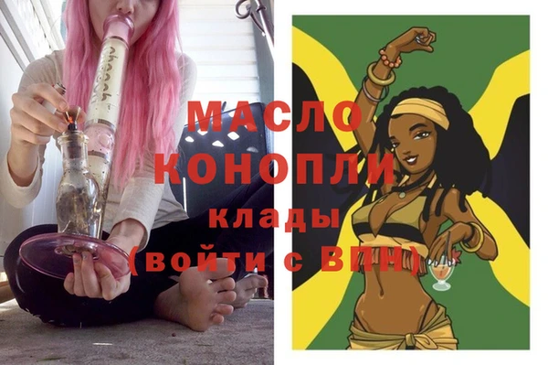 мефедрон VHQ Алексин
