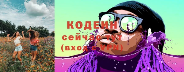 стафф Володарск