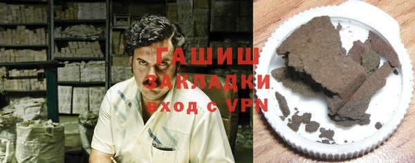мефедрон VHQ Алексин