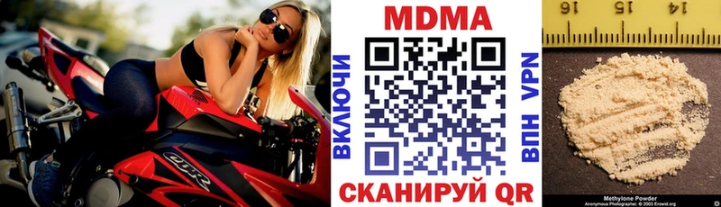 МДМА crystal Олонец