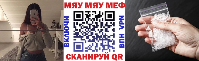 Мефедрон мука  купить наркоту  Олонец 