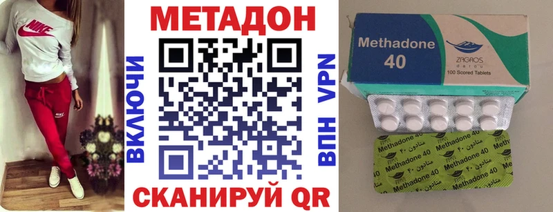 продажа наркотиков  Олонец  блэк спрут ONION  МЕТАДОН мёд 