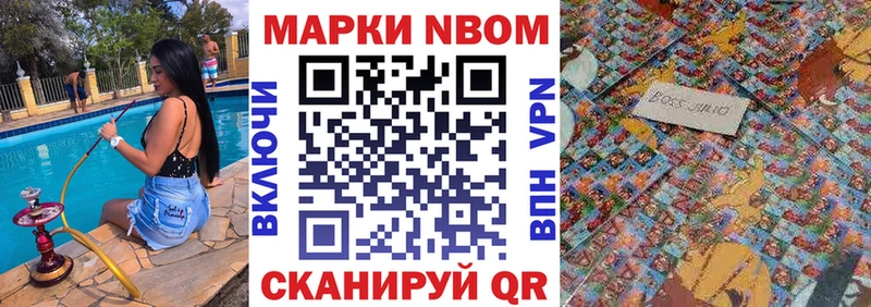 как найти наркотики Олонец Марки NBOMe 1,8мг